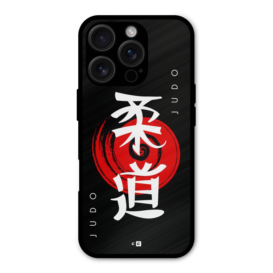 Judo Art Metal Back Case for iPhone 16 Pro