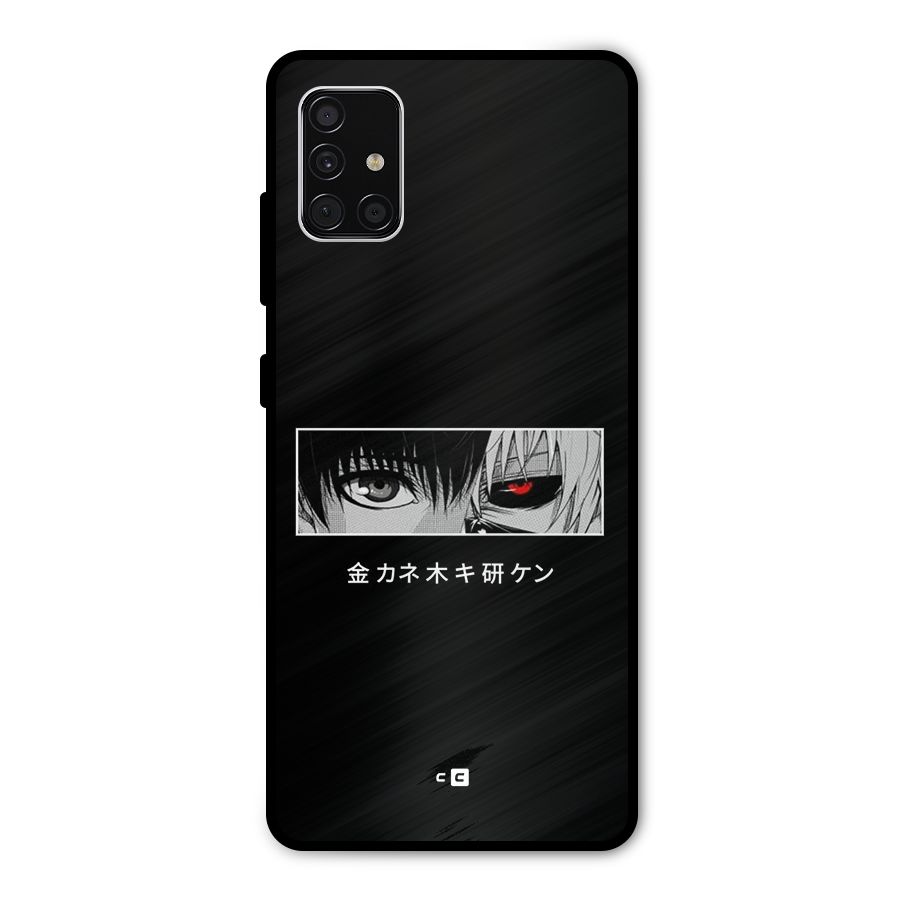 Ken Kaneki Minimalistic Art Metal Back Case for Galaxy A51