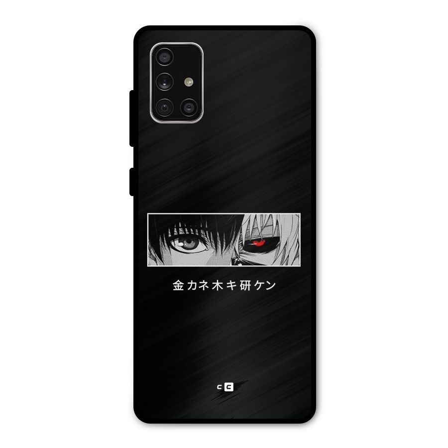 Ken Kaneki Minimalistic Art Metal Back Case for Galaxy A71