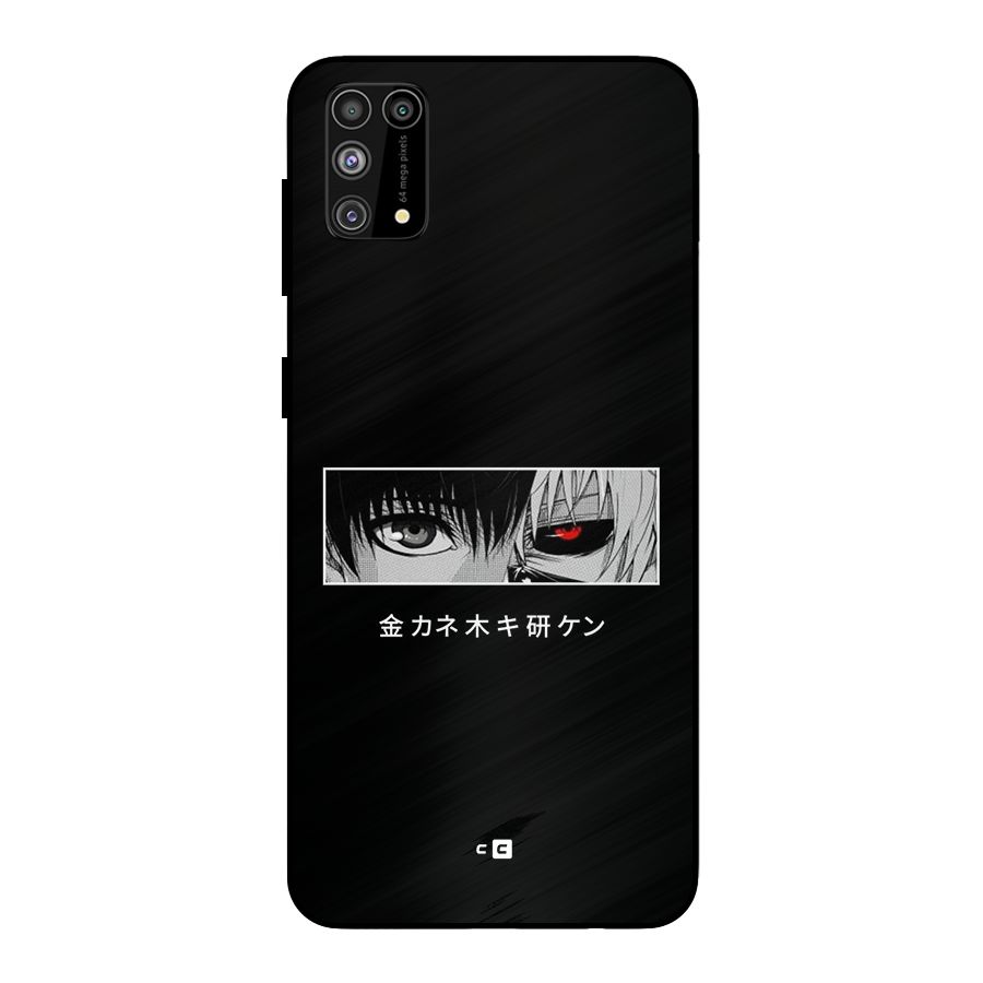 Ken Kaneki Minimalistic Art Metal Back Case for Galaxy F41