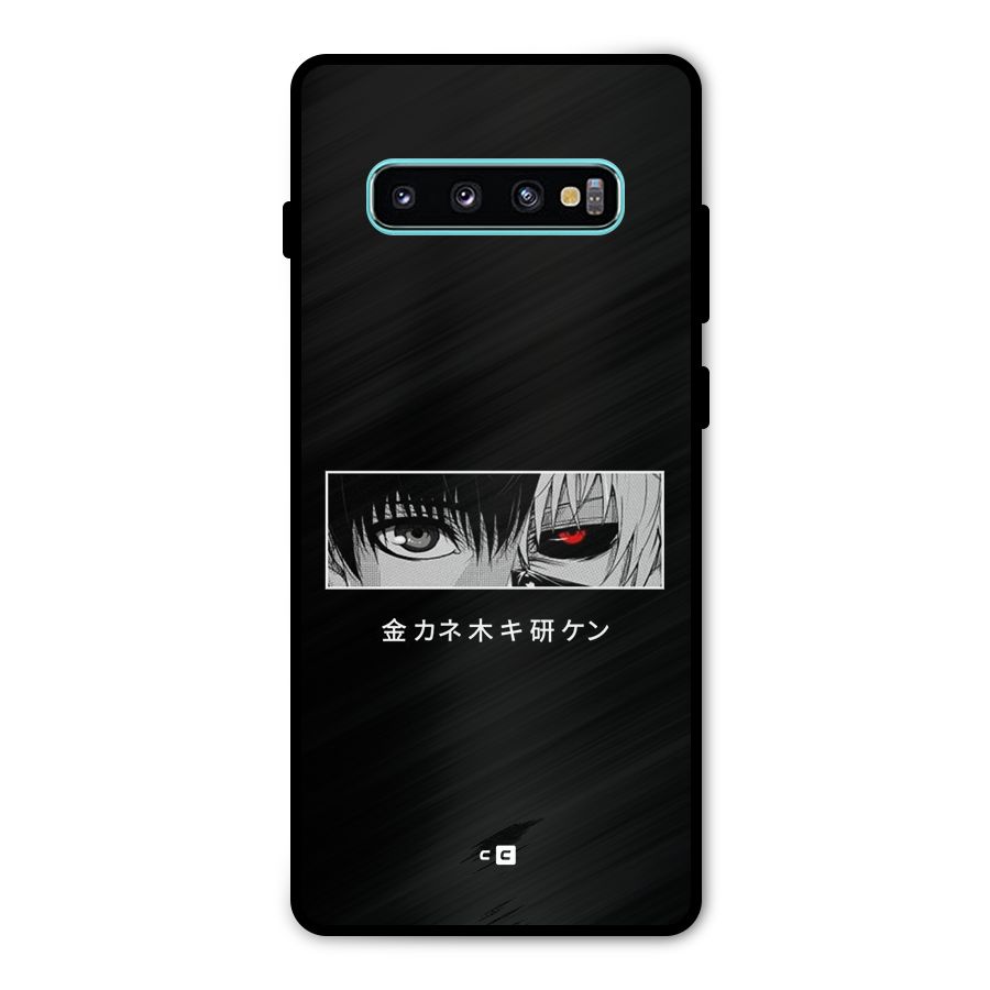 Ken Kaneki Minimalistic Art Metal Back Case for Galaxy S10 Plus