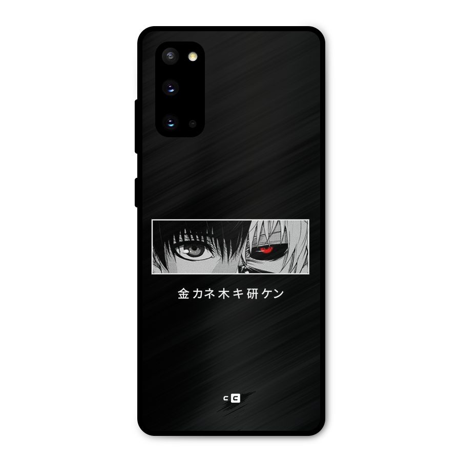 Ken Kaneki Minimalistic Art Metal Back Case for Galaxy S20
