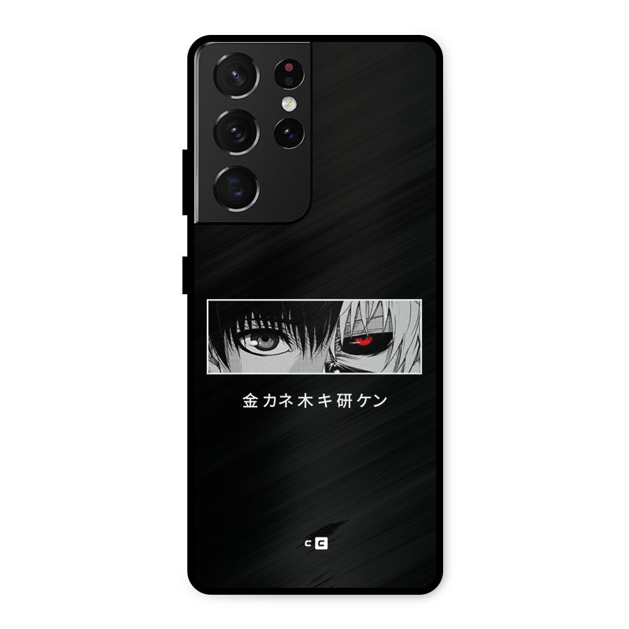 Ken Kaneki Minimalistic Art Metal Back Case for Galaxy S21 Ultra 5G