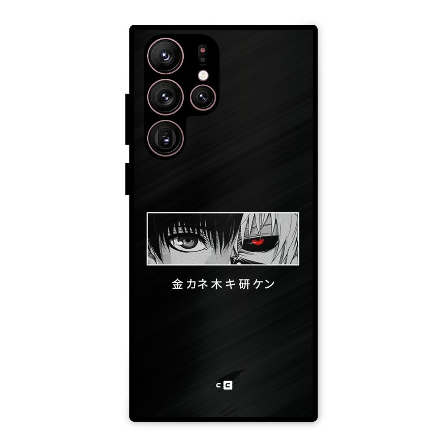 Ken Kaneki Minimalistic Art Metal Back Case for Galaxy S22 Ultra 5G