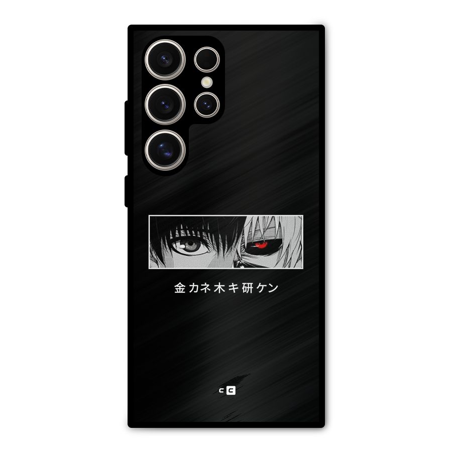Ken Kaneki Minimalistic Art Metal Back Case for Galaxy S24 Ultra