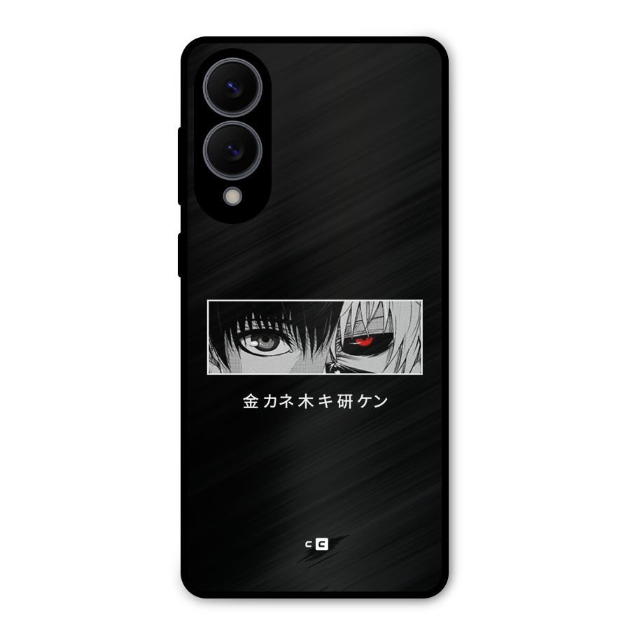 Ken Kaneki Minimalistic Art Metal Back Case for Galaxy S25 Edge