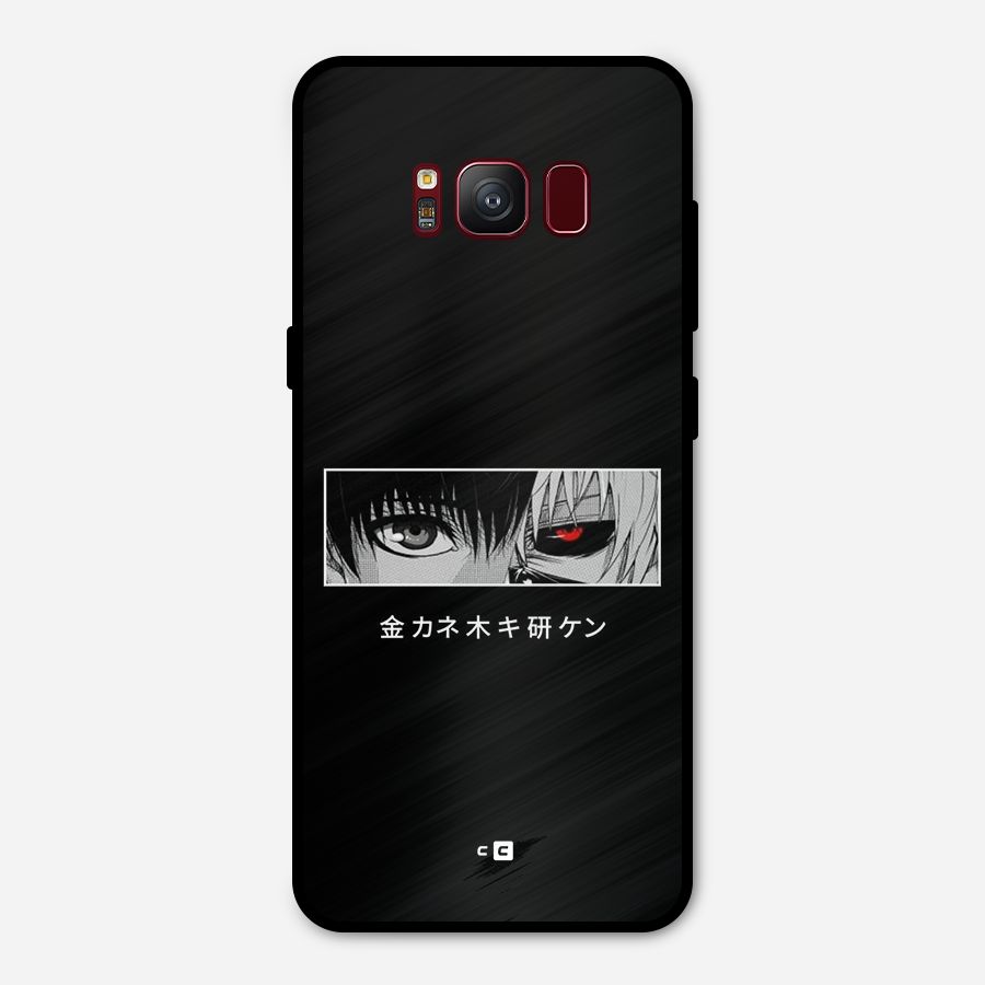 Ken Kaneki Minimalistic Art Metal Back Case for Galaxy S8