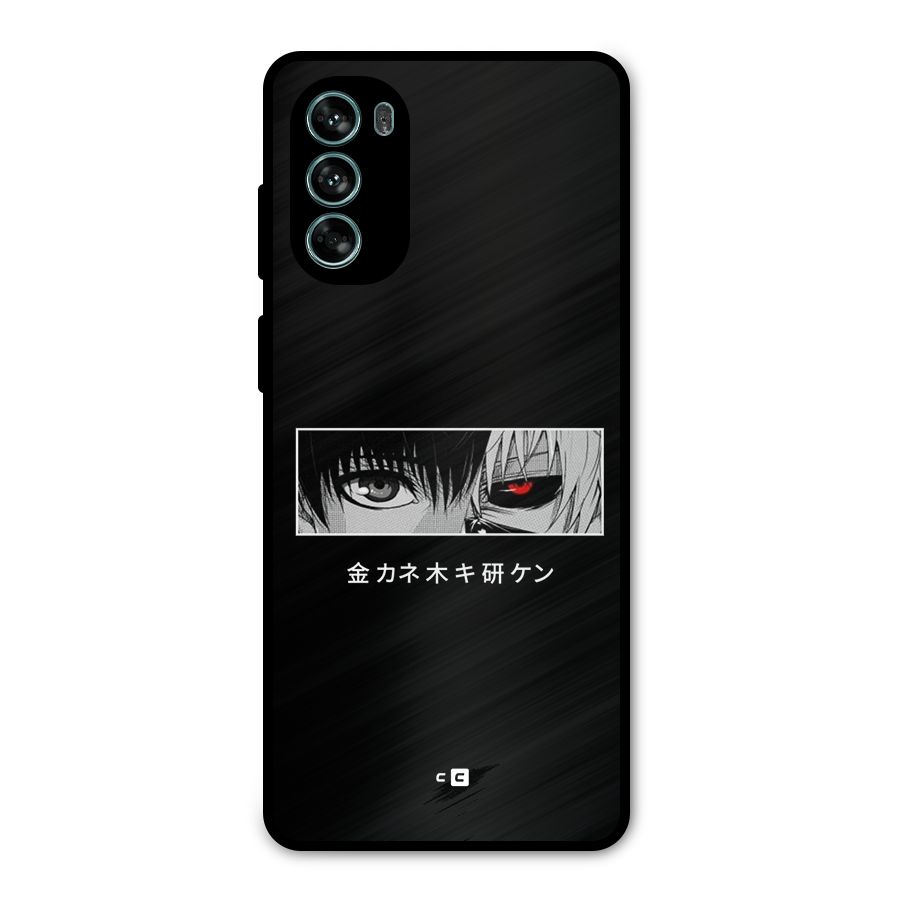 Ken Kaneki Minimalistic Art Metal Back Case for Moto G62