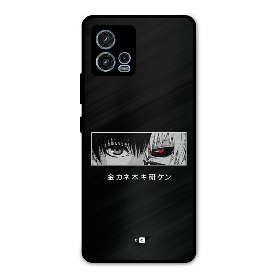 Ken Kaneki Minimalistic Art Metal Back Case for Moto G72