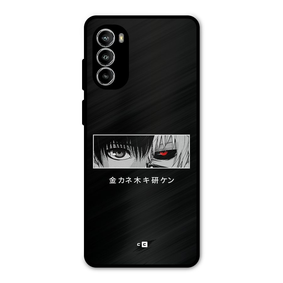 Ken Kaneki Minimalistic Art Metal Back Case for Moto G82