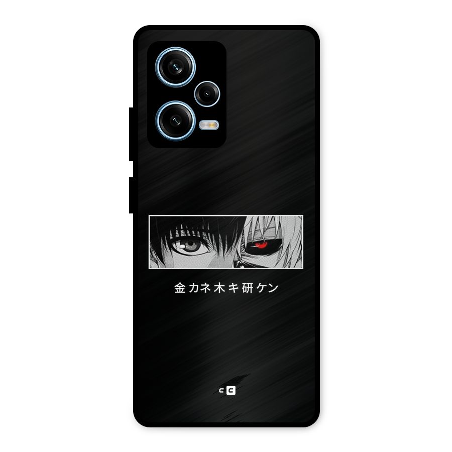 Ken Kaneki Minimalistic Art Metal Back Case for Redmi Note 12 Pro