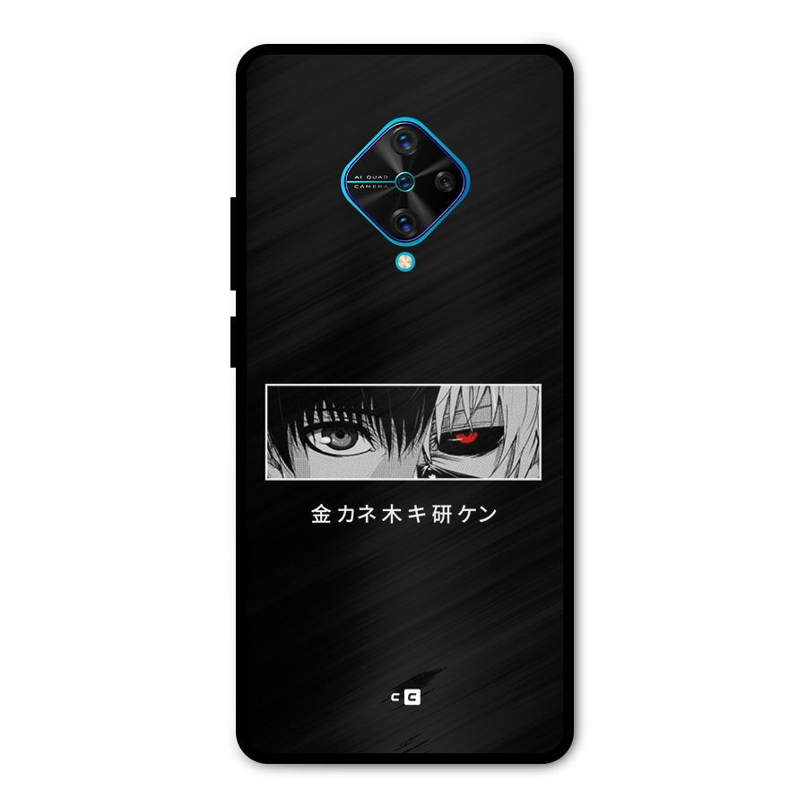 Ken Kaneki Minimalistic Art Metal Back Case for Vivo S1 Pro