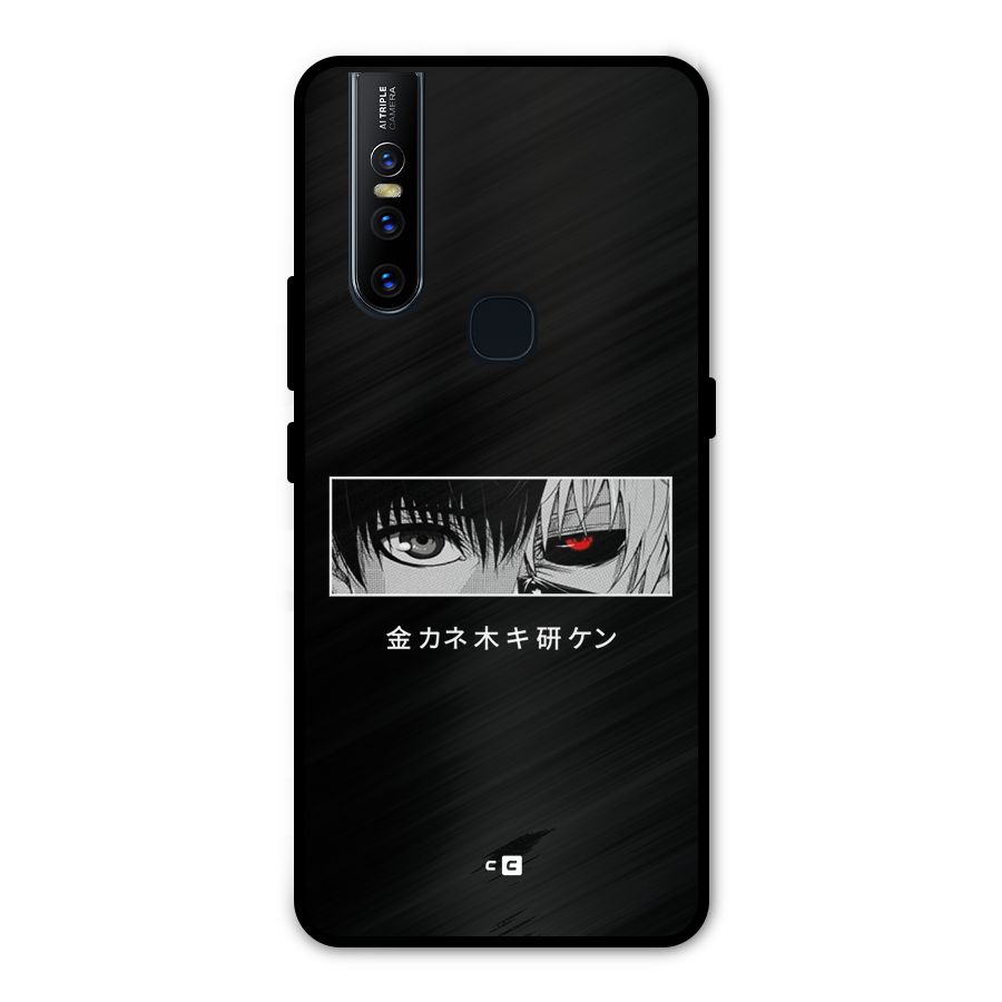 Ken Kaneki Minimalistic Art Metal Back Case for Vivo V15