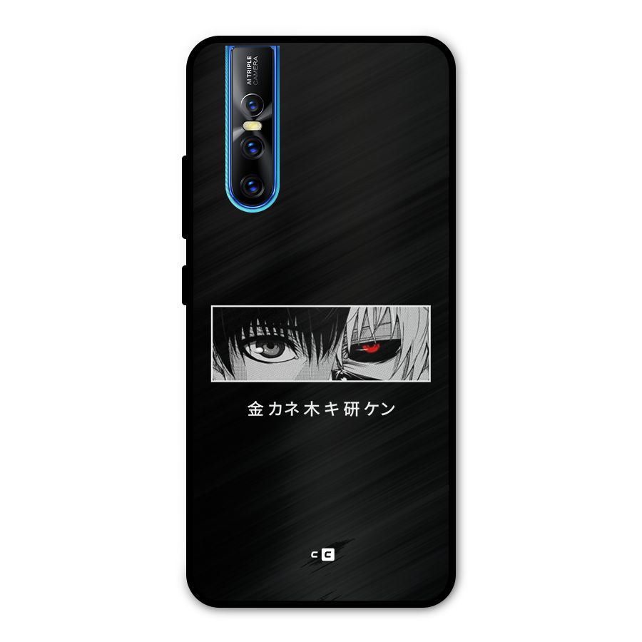 Ken Kaneki Minimalistic Art Metal Back Case for Vivo V15 Pro
