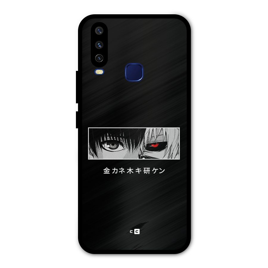 Ken Kaneki Minimalistic Art Metal Back Case for Vivo V17
