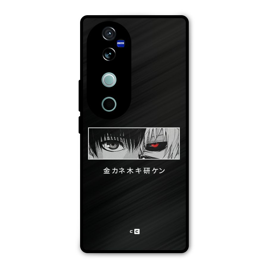 Ken Kaneki Minimalistic Art Metal Back Case for Vivo V40