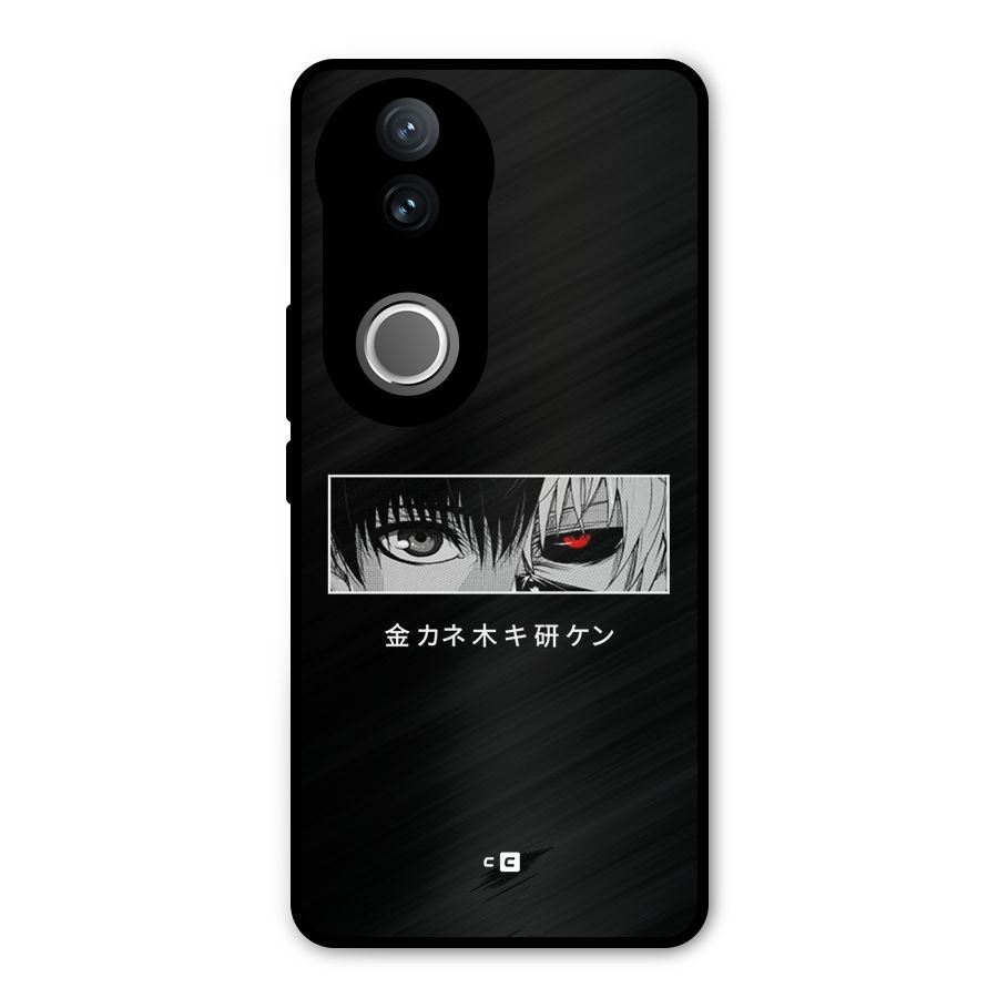 Ken Kaneki Minimalistic Art Metal Back Case for Vivo V50e