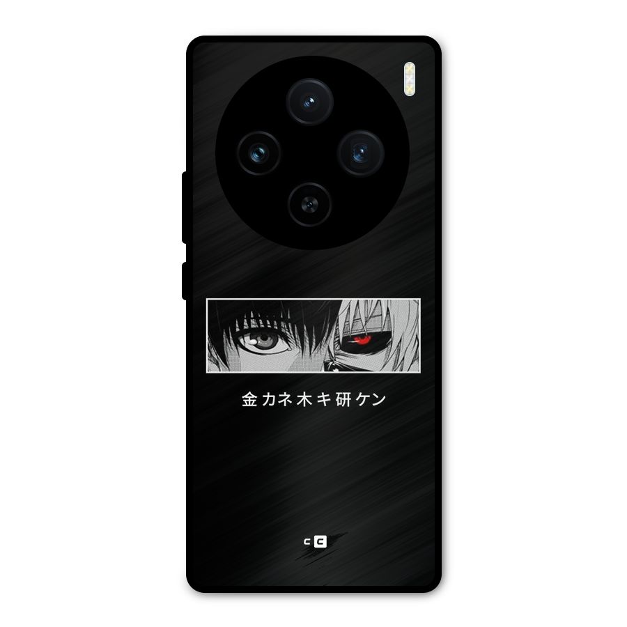 Ken Kaneki Minimalistic Art Metal Back Case for Vivo X100