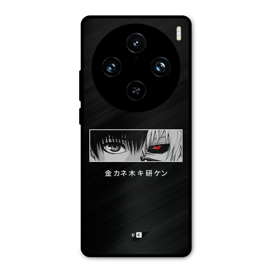 Ken Kaneki Minimalistic Art Metal Back Case for Vivo X100 Pro