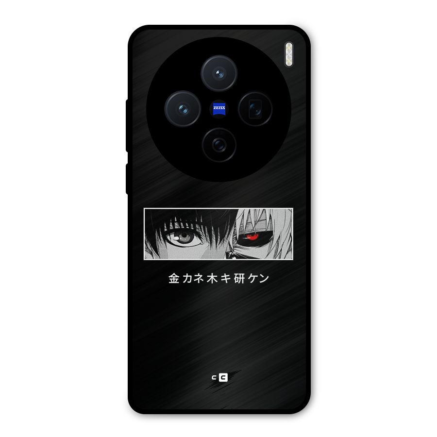 Ken Kaneki Minimalistic Art Metal Back Case for Vivo X200