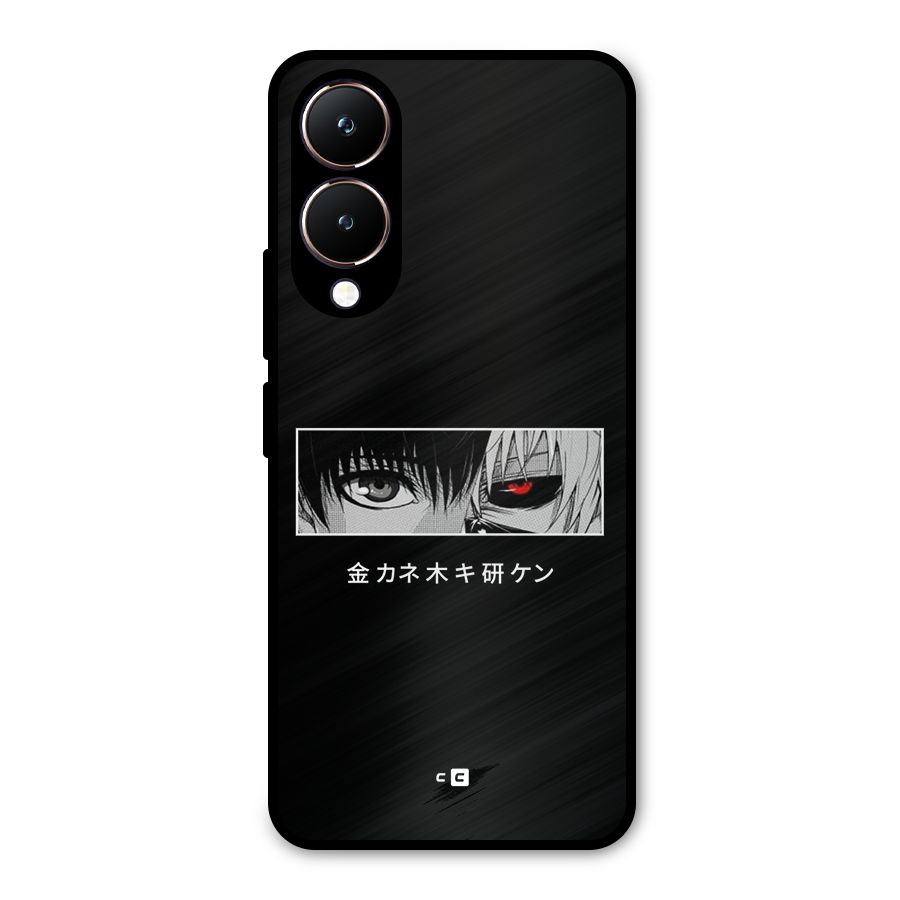 Ken Kaneki Minimalistic Art Metal Back Case for Vivo Y28