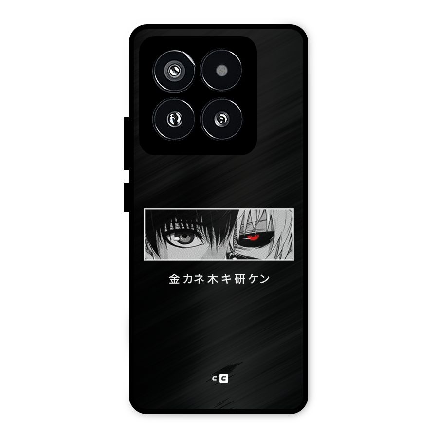 Ken Kaneki Minimalistic Art Metal Back Case for Xiaomi 14 Pro