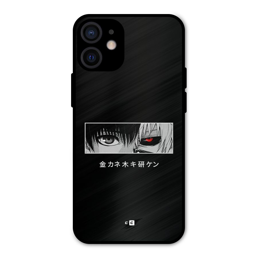 Ken Kaneki Minimalistic Art Metal Back Case for iPhone 12 Mini