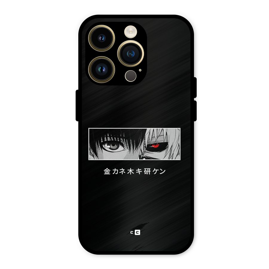 Ken Kaneki Minimalistic Art Metal Back Case for iPhone 14 Pro