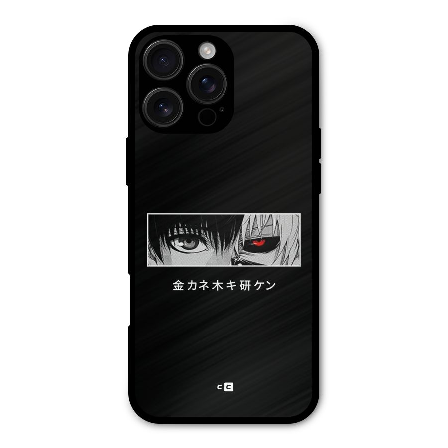 Ken Kaneki Minimalistic Art Metal Back Case for iPhone 16 Pro Max