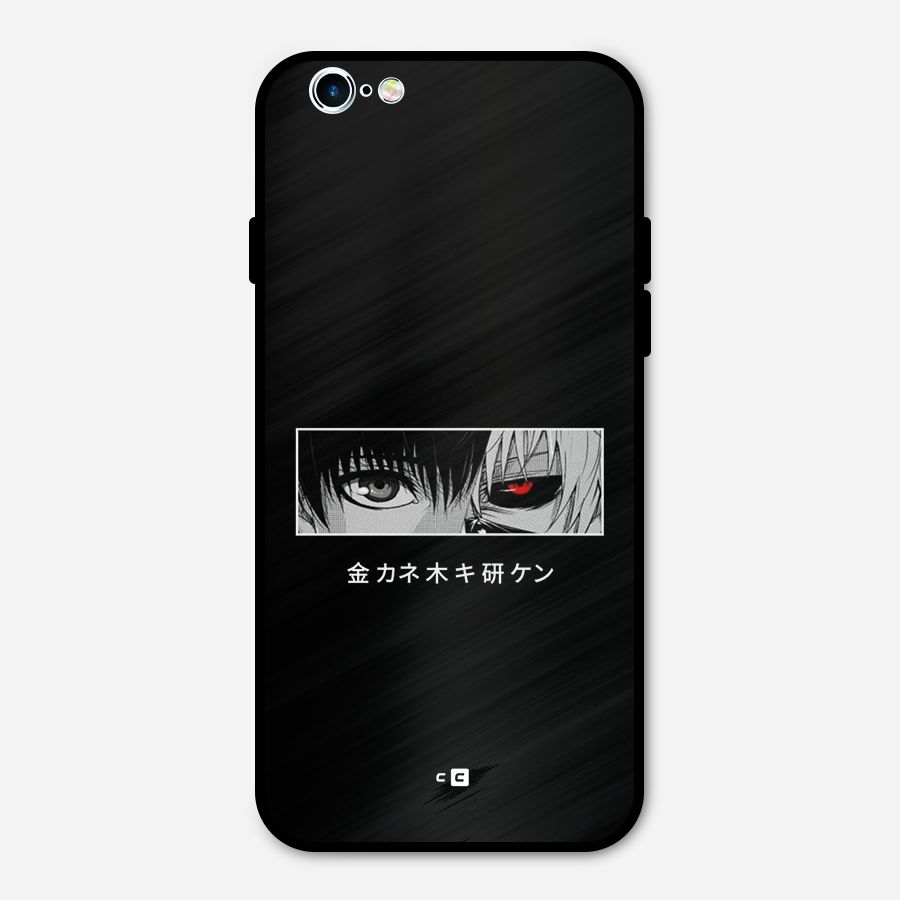 Ken Kaneki Minimalistic Art Metal Back Case for iPhone 6 6s