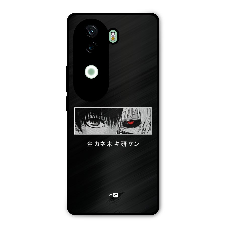 Ken Kaneki Minimalistic Art Metal Back Case for iQOO Z9s