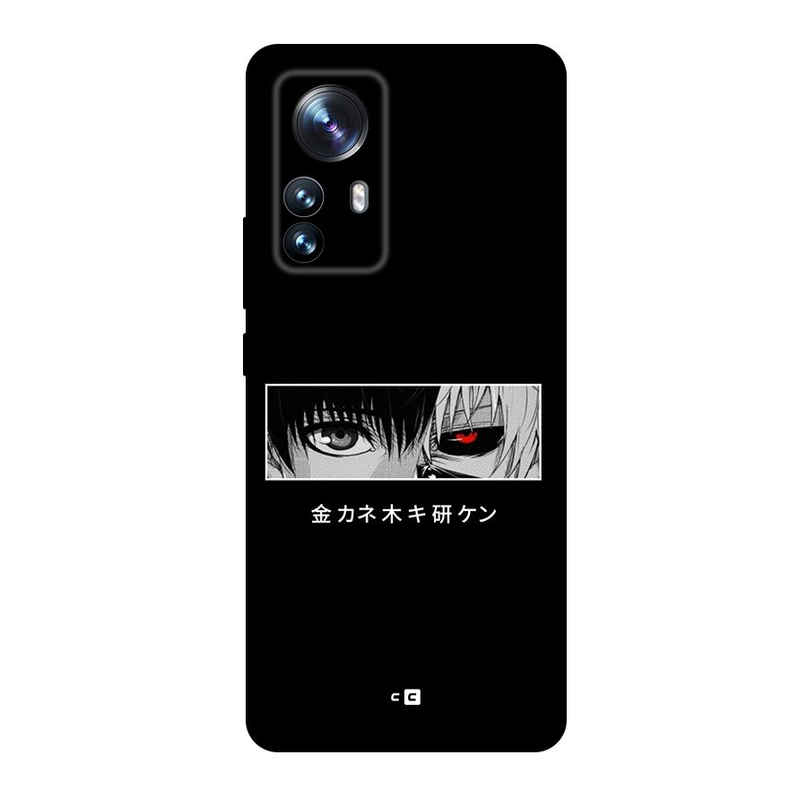 Ken Kaneki Minimalistic Art Original Polycarbonate Back Case for Xiaomi 12 Pro