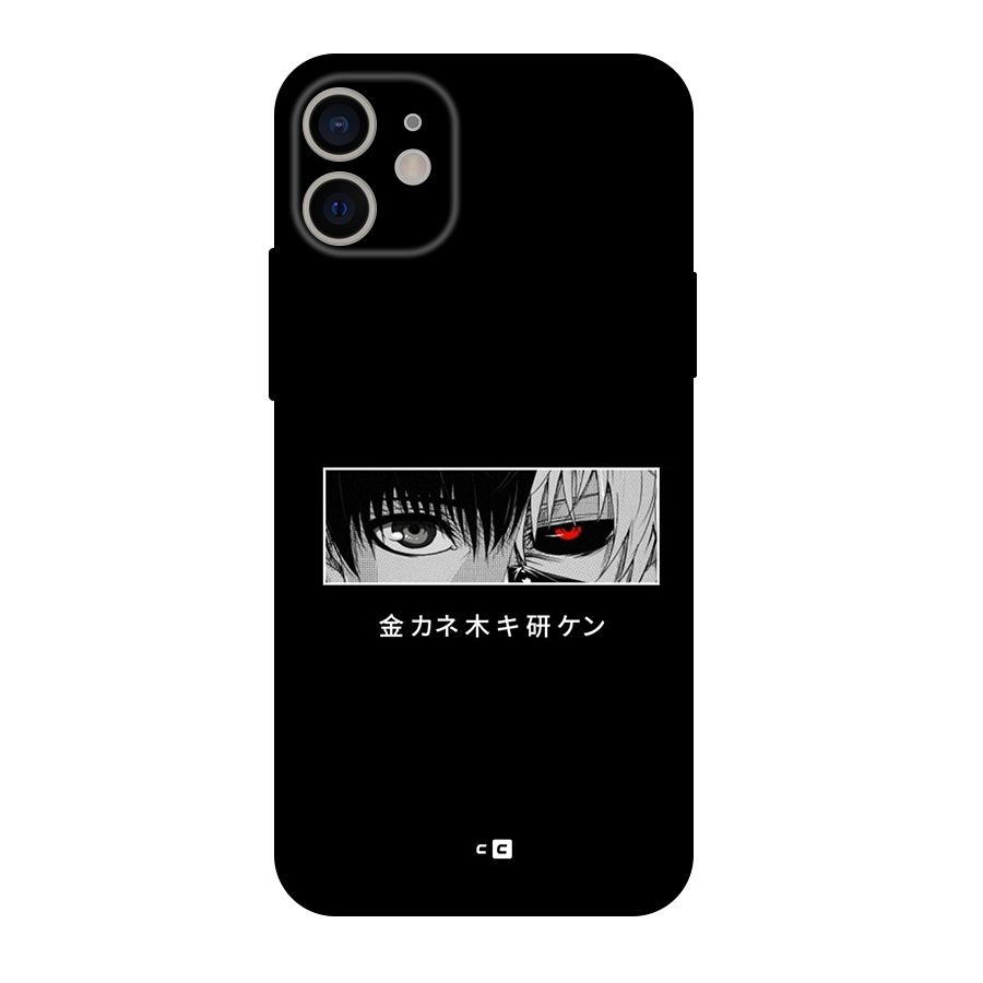 Ken Kaneki Minimalistic Art Original Polycarbonate Back Case for iPhone 11