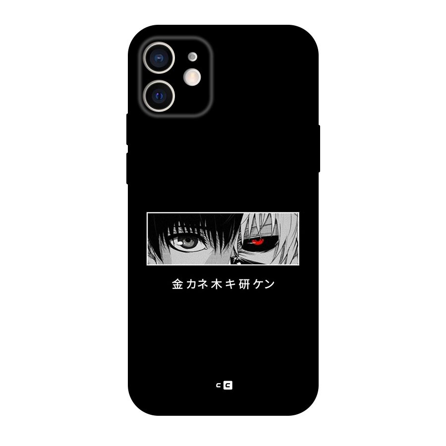 Ken Kaneki Minimalistic Art Original Polycarbonate Back Case for iPhone 12