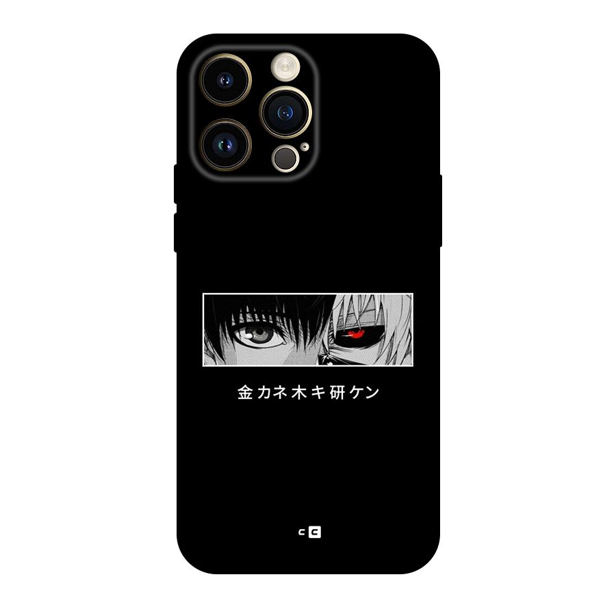 Ken Kaneki Minimalistic Art Original Polycarbonate Back Case for iPhone 14 Pro Max