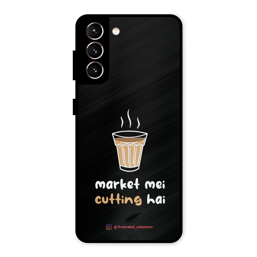 Market Mei Cutting Hai Black Metal Back Case for Galaxy S21 5G
