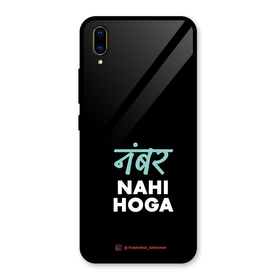 Number Nahi Hoga Black Glass Back Case for Vivo V11 Pro