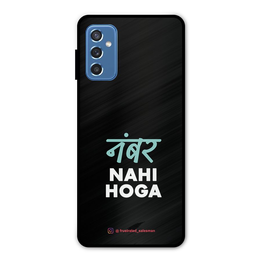 Number Nahi Hoga Black Metal Back Case for Galaxy M52 5G