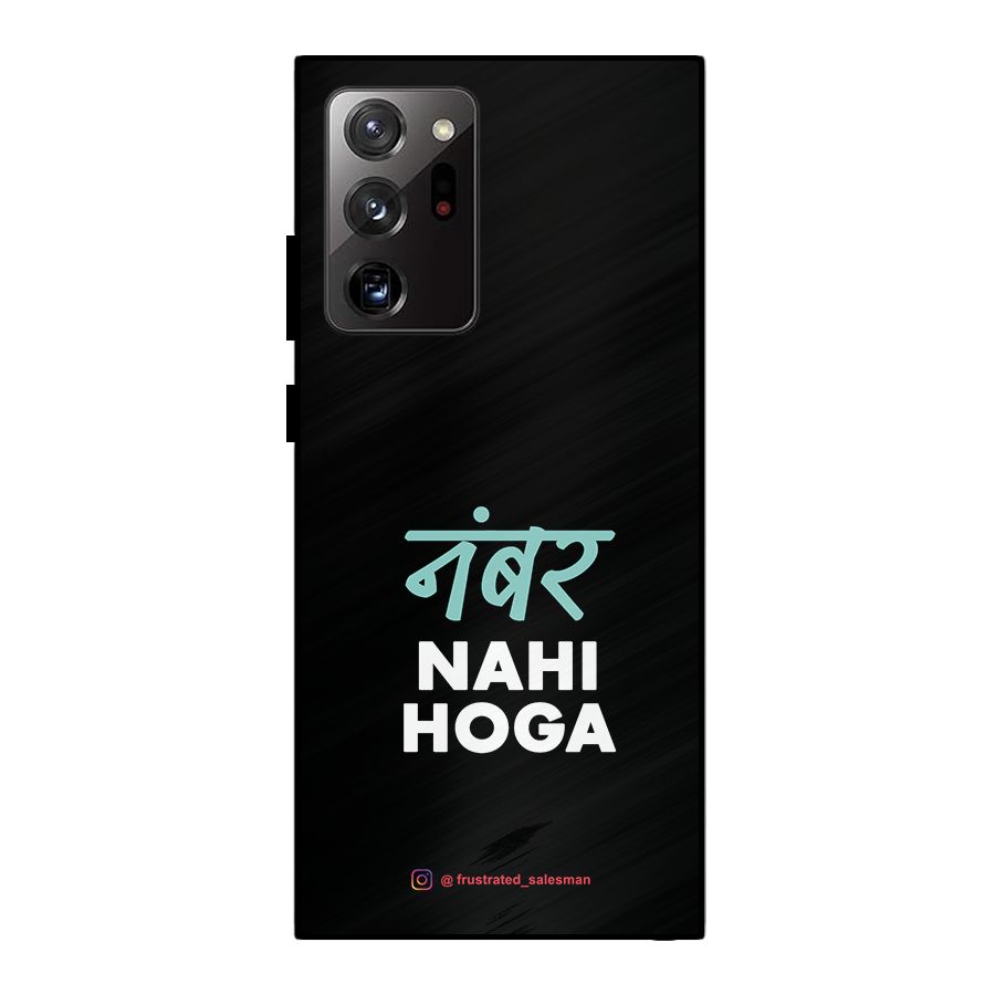 Number Nahi Hoga Black Metal Back Case for Galaxy Note 20 Ultra