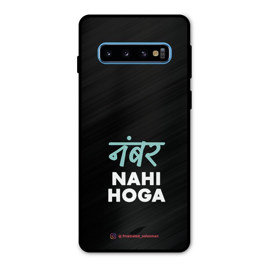 Number Nahi Hoga Black Metal Back Case for Galaxy S10