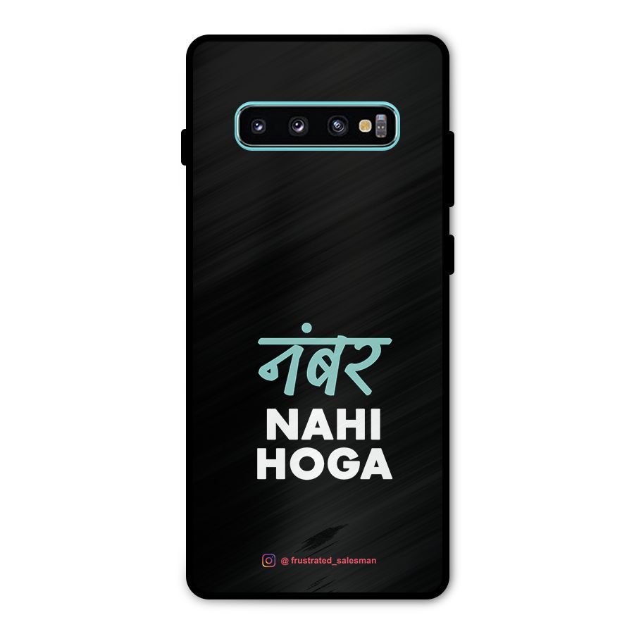 Number Nahi Hoga Black Metal Back Case for Galaxy S10 Plus