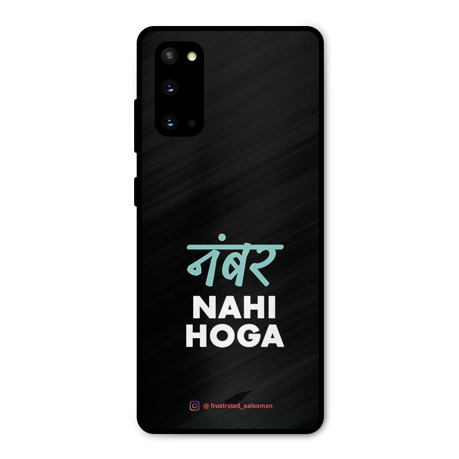 Number Nahi Hoga Black Metal Back Case for Galaxy S20