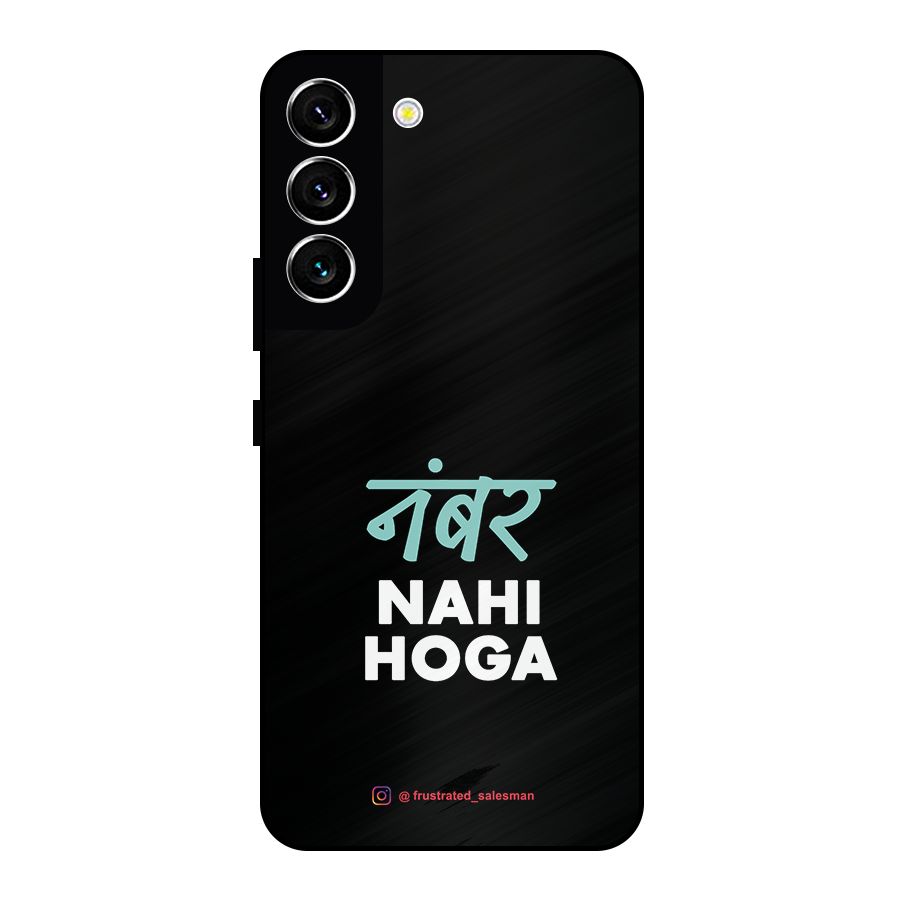 Number Nahi Hoga Black Metal Back Case for Galaxy S22 5G