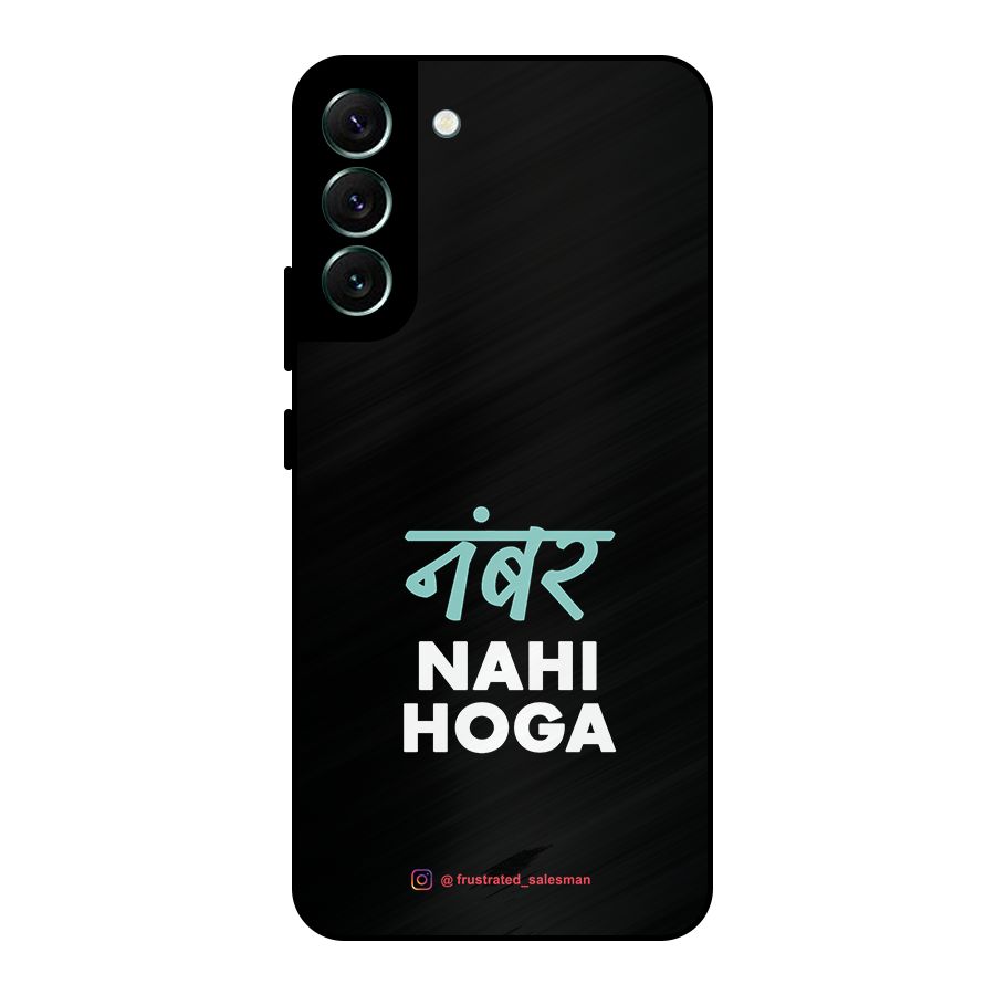 Number Nahi Hoga Black Metal Back Case for Galaxy S22 Plus 5G