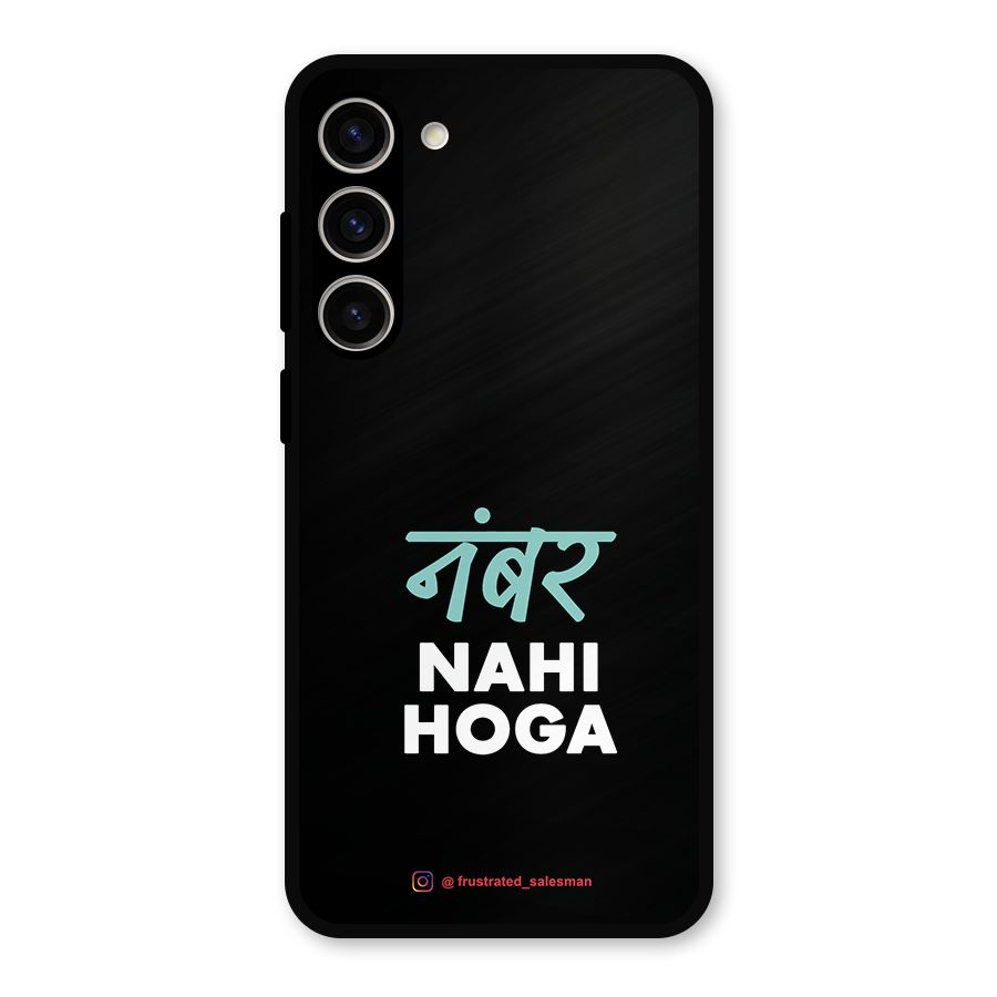 Number Nahi Hoga Black Metal Back Case for Galaxy S23 Plus