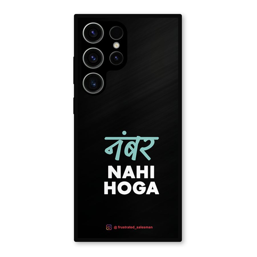 Number Nahi Hoga Black Metal Back Case for Galaxy S23 Ultra