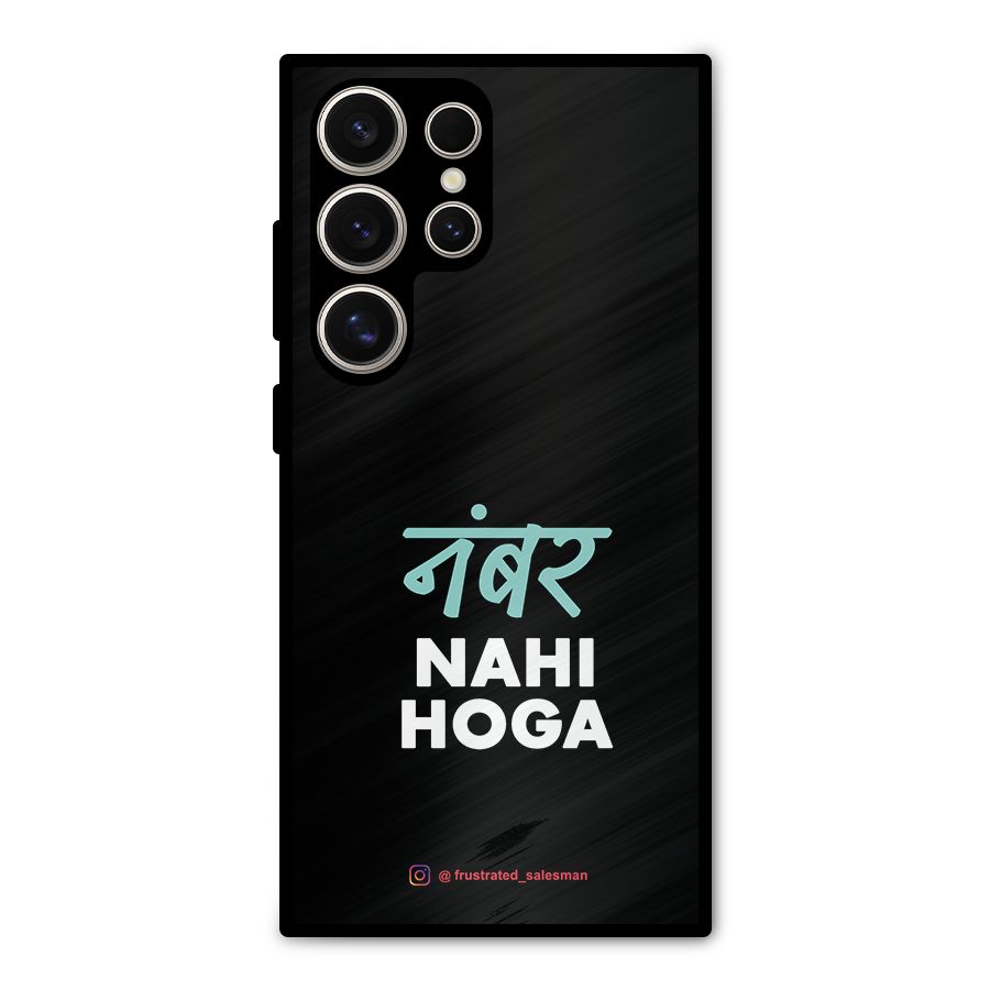Number Nahi Hoga Black Metal Back Case for Galaxy S24 Ultra