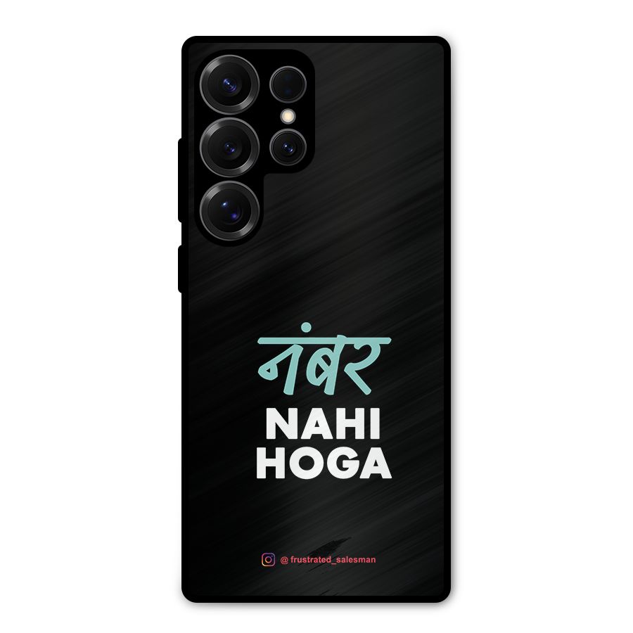 Number Nahi Hoga Black Metal Back Case for Galaxy S25 Ultra