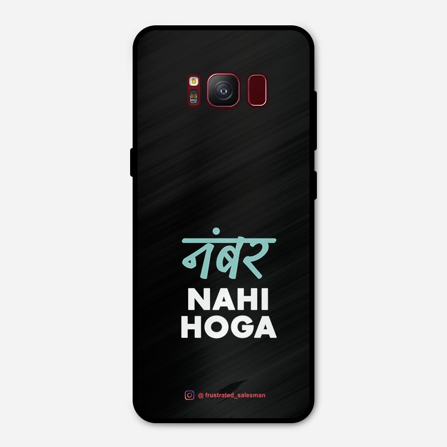 Number Nahi Hoga Black Metal Back Case for Galaxy S8