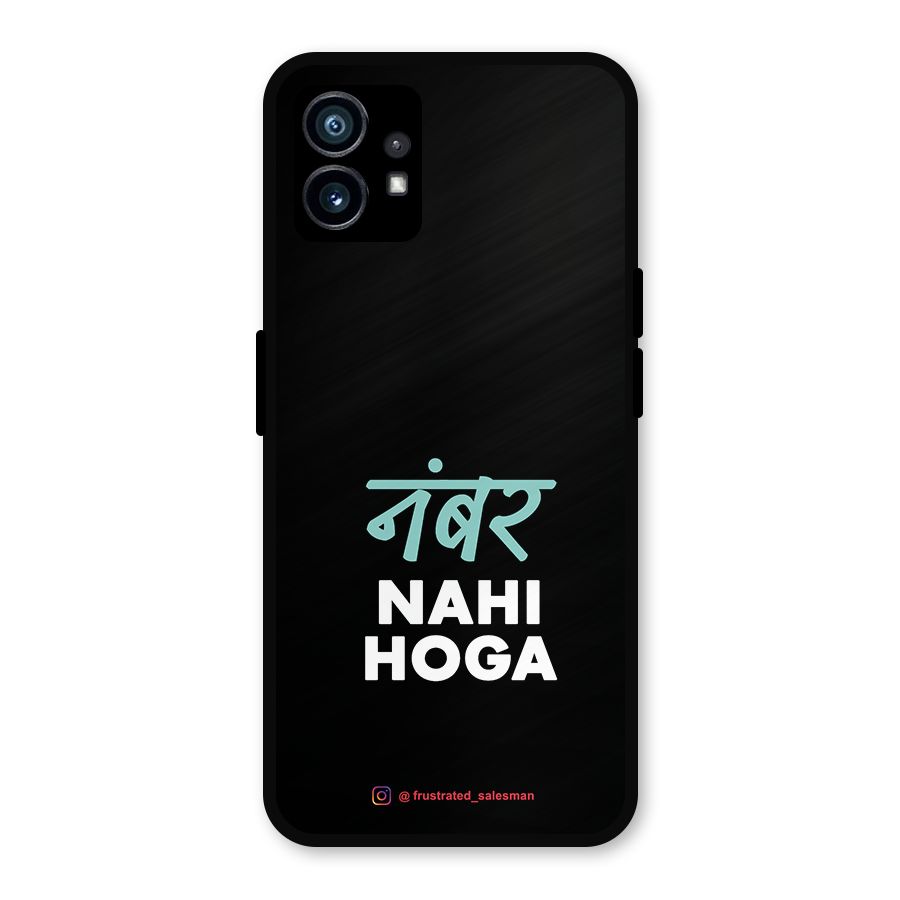Number Nahi Hoga Black Metal Back Case for Nothing Phone 1
